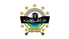 Profil PWNU Pengurus Wilayah Provinsi Papua Pegunungan